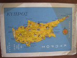 Κύπρος.το γαλάζιο νησί Τακη Ακριτα