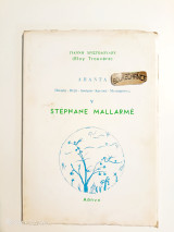Άπαντα V Stephane Mallarmé