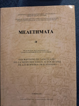 Inscriptions du sanctuaire de la mere des dieux autochtone de Leukopetra (Μελετήματα 28)