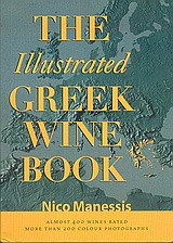 The Illustrated Greek Wine Book