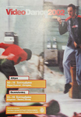 Video dance 2002