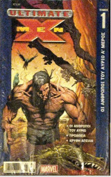 Ultimate X Men