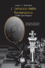 L ’arrocco della redenzione: Giallo psicologico