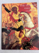 The temple gallery