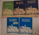 Νισυριακά Χρονικά Έτος Α 1955 5 συλλεκτικά περιοδικα Τευχη (2,3,4,6,9)