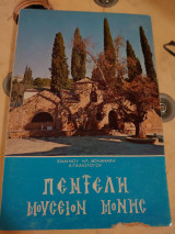 Πεντέλη - Μουσείο μονής
