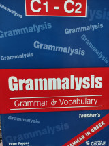 Grammalysis Grammar and Vocabulary (Teacher's) Γραμματική στα Ελληνικά