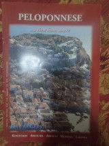 Peloponnese a view from anove