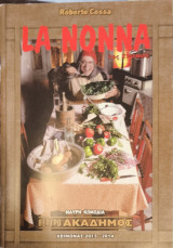La nonna