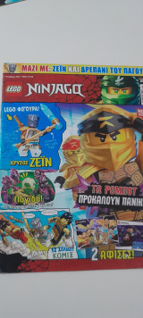 Lego ninjago τεύχος 28