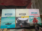 Πακέτο 3 Βοηθήματα Φυσικής Γ' Λυκείου (Τεύχη Α', Β' & Ηλεκτρομαγνητισμός) Σαββάλα