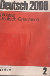 Deutsch 2000 Glossar Deutsch-Griechisch
