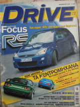 Drive τεύχος 72