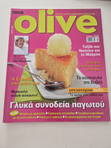 Olive τευχος 2