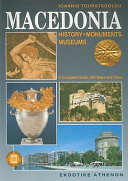 Macedonia: History, Monuments, Museums: A Complete Guide with Maps and Plans