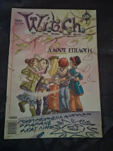 W.i.t.c.h. 17