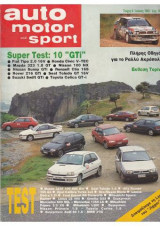 Auto motor und sport Τεύχος 9/2002