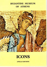 Musee Byzantin D'Athenes - Icons