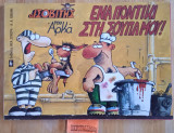 Ένα ποντίκι στη σούπα μου!