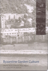 Byzantine Garden Culture