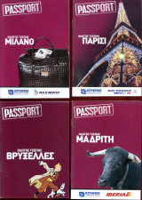 Passport Μιλάνο Παρίσι Βρυξέλλες Μαδρίτη