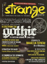 Strange, τεύχος 87, Απρίλιος 2006