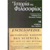 ΙΣΤΟΡΙΑ ΤΗΣ ΦΙΛΟΣΟΦΙΑΣ #14, ΚΕΙΜΕΝΑ:18ος ΑΙΩΝΑΣ