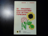 Οι πράσινοι-εναλλακτικοί στη δυτική Γερμανία