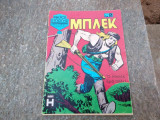 Μπλεκ τεύχος 47