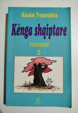 Kenga Shqiptare 2