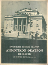 Το καφενείο
