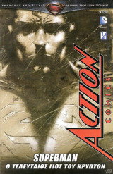 O τελευταίος γιος του Κρύπτον (Superman #1)