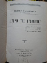 Βενετία μια δημοκρατία πατρικιων