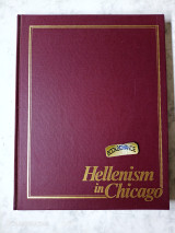 Hellenism in Chicago