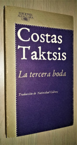 La tercera boda