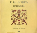 Ποιήματα.by F.G. Lorca