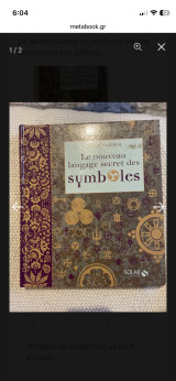 Le nouveau language secret des symboles
