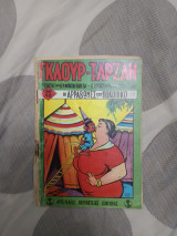 Γκαούρ - Ταρζάν 48 : Οι αρραβώνες του Ποκοπίκο