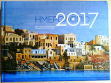 Ημερολόγιο 2017 Ειδική Υπηρεσία Διαχείρισης Περιφέρειας Νοτίου Αιγαίου