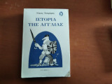 Η ιστορία της Αγγλίας