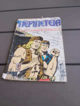 Μαρκ
