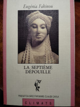 La septième dépouille