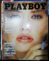 Playboy 3/1990