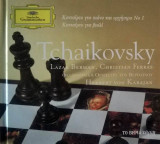 Tchaikovsky: Κοντσέρτο Για Πιάνο Και Ορχήστρα Νο 1 / Κοντσέρτο Για Βιολί, Σειρά το Βήμα Τέχνη, Τόμος 8