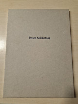 Tassos Kaliakatsos Οδύσσεια