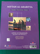 Miftah al Arabiyya B2