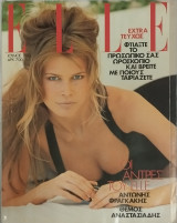 Περιοδικό Elle, Τεύχος 58 (εξώφυλλο Claudia Schiffer)