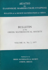 Bulletin of the Greek Mathematical Society Volume 18, No 2, 1977