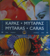 Καράς, Μυταράς Κατάλογος έκθεσης Πλόες xii