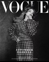 Vogue greece - Τεύχος 62 - Φεβρουάριος 2025